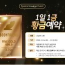 롯데중동점(바디프랜드) 이미지