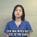 하루 6시간 수면은 몸 서서히 무너지게 함 이미지