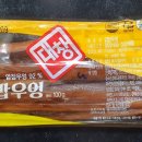 대창농산 이미지