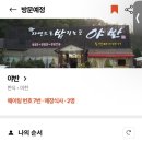 새이천약국 이미지