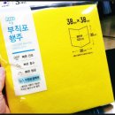 다이소화성팔탄점