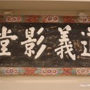 천보축산
