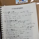 나도 디지털노마드가 될 수 있을까? 구리고용센터 마케팅 교육 1일차 후기