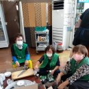 거두1리 이미지