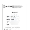 홍익플랜