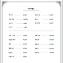 영일대궁 이미지