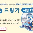 삼성자동차정비 이미지