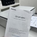 삼성 잉크젯 가성비 복합기 SL-J1780W(인쇄, 복사, 스캔)::삼성 프린터 드라이버 설치 방법 및 사용 후기🖨️