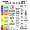 사상여성인력개발센터 이미지