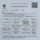 근로복지공단 여수지사 이미지