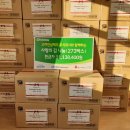 고려인삼제조주식회사