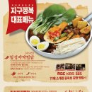 칠성포차 - 북구 동대5길 13-1 | 칠성포차