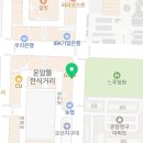 정관장홍삼오산