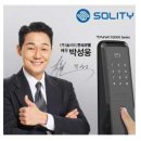 오성열쇠 - 송파구 동남로 108 | 오성열쇠