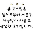남성에버퓨어