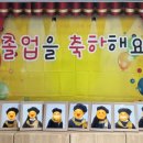 꿈모아어린이집 이미지