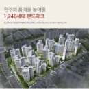 완산-117 이미지