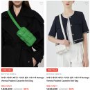 바이린샵 린컴퍼니 패밀리세일 후기 100만원대 명품백 위시리스트 공유