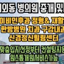 내외동사무소 이미지