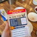 동동숯불 이미지