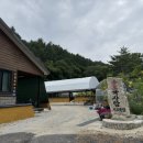 백점사 | 원주 유명한 점집 백호산당 처음 받아본 신점 후기