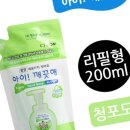 워시아이 이미지