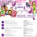 아주특별한미술시간