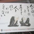 승복매점