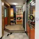 짚시삼계탕 이미지