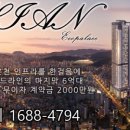 미음국제3로4로7로국제물류2공구 | 2026년 2월 4일 부산부동산관련뉴스정리