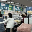 이불아울렛 이미지