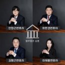 법무법인 승평 인천사무소 법무법인승평 에서 법적전문변호사를 만나보세요