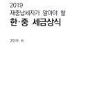 (주)삼구 이미지