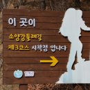 남북리 경로정 이미지