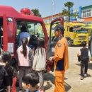 화산119안전센터 이미지