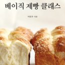 모던레시피 이미지