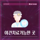 삼산위생