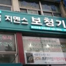 부산독일보청기 이미지