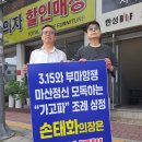 마산회원구 ⓒ-20 이미지
