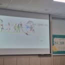 한국 그림책 톺아보기 이미지