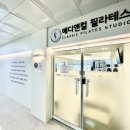메디앤컬필라테스미남점