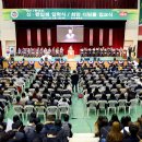 호원대학교 이뉴스투데이