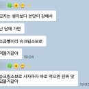 망원 소금빵 맛집 추천! 밀로밀 내돈내산 주말 웨이팅 후기