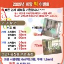 대한통신 이미지