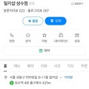 밀키샵