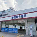아이엘 - 고양시 일산서구 일현로 97-11 | 아이엘