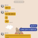 코미이비인후과의원 이미지