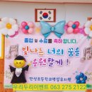 안성초교병설유치원 이미지