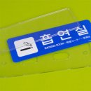 레보