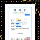 스카이루트학원